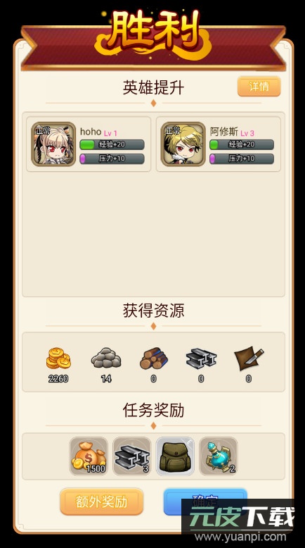 仙境苍穹手游官方版免广告截图3