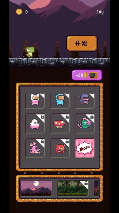 跳跃恐龙大冒险小游戏