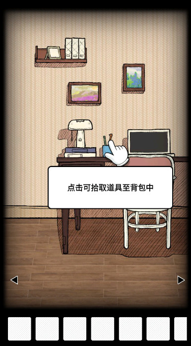 非常调查局不灭官方版