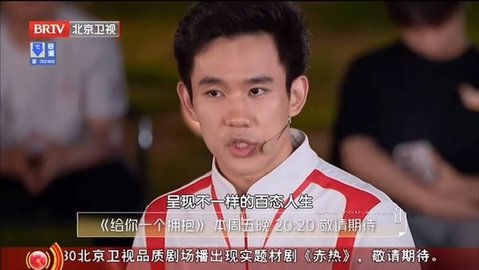 三林酷九TV131电视版