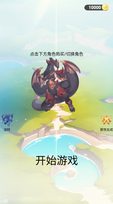 简单肉鸽手游最新版