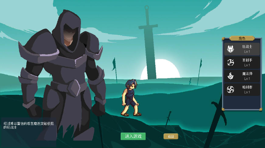 契约世界最新版