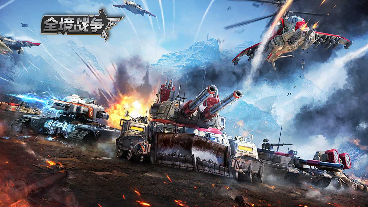 全境战争游戏安卓版