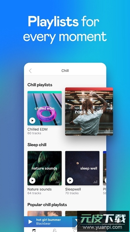 Deezer高级版已付费版截图4