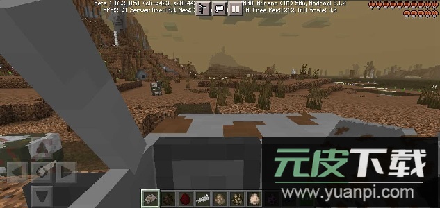 我的世界末日生存100天模组截图2