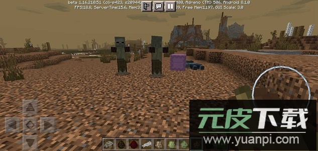 我的世界末日生存100天模组截图3