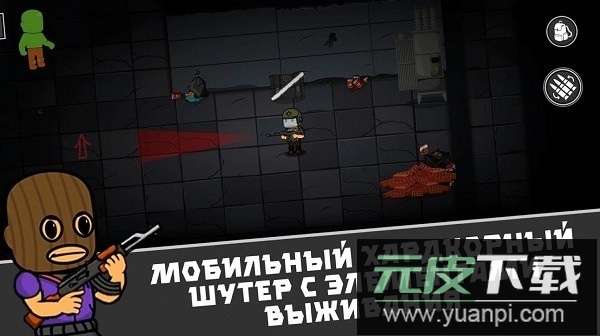 逃离暗影无限金币版截图1