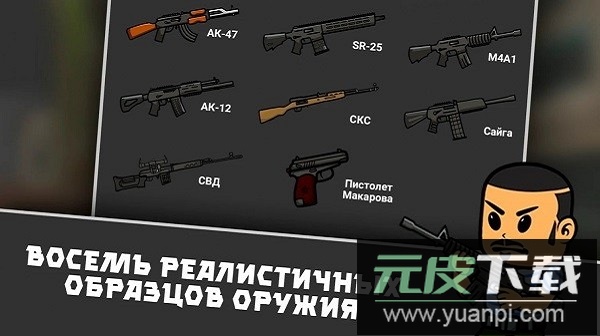 逃离暗影无限金币版截图2