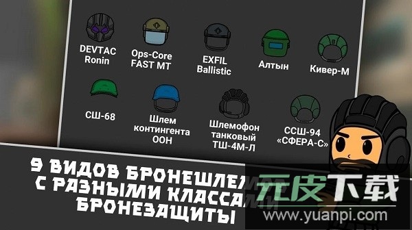 逃离暗影无限金币版截图3