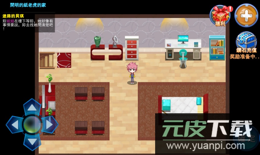 妖怪冒险无限金币无限钻石版截图1