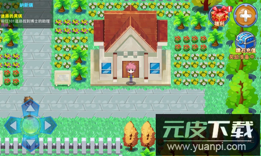 妖怪冒险无限金币无限钻石版截图2