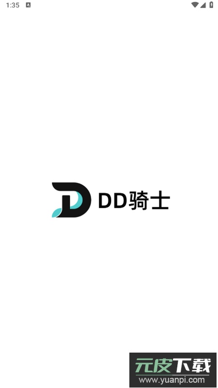 滴滴跑腿骑士(DD骑士)app官方手机版截图1