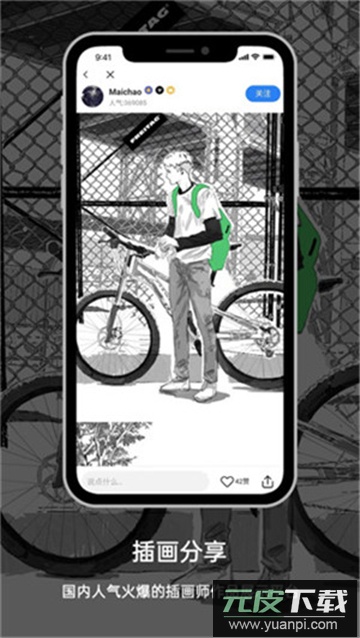 涂鸦王国app官方版下载安卓最新版截图1