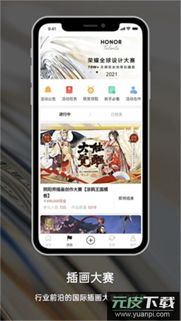 涂鸦王国app官方版下载安卓最新版截图2