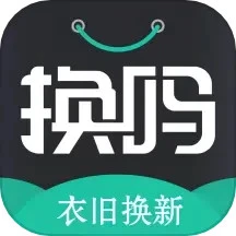 换吗旧衣回收app安卓版v5.3.0