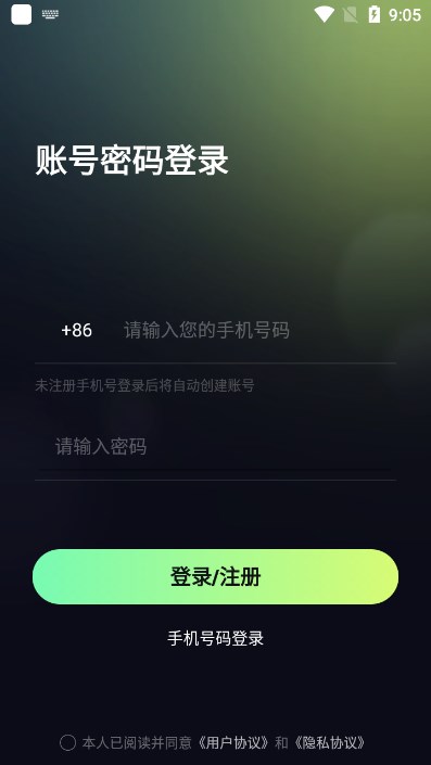 叮叮派对官方正版下载截图1