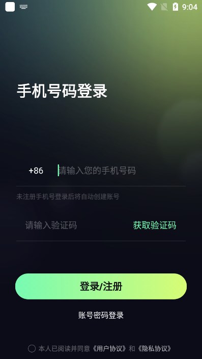 叮叮派对官方正版下载截图2