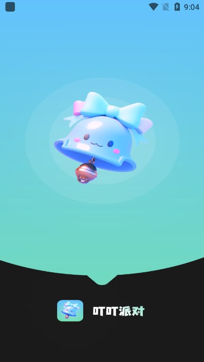 叮叮派对官方正版下载截图4