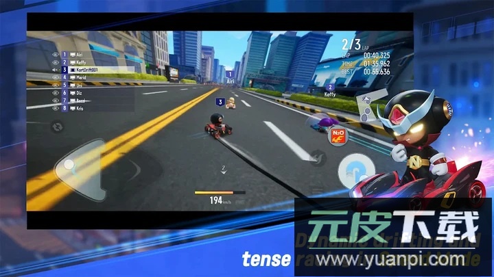 跑跑卡丁车漂移安卓版截图2