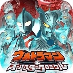 奥特曼全明星编年史金手指版v1.0.0