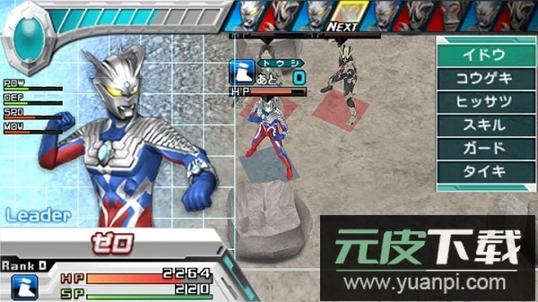 奥特曼全明星编年史金手指版截图1