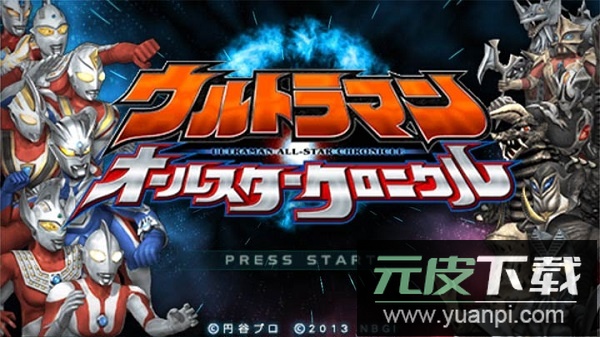 奥特曼全明星编年史金手指版截图3