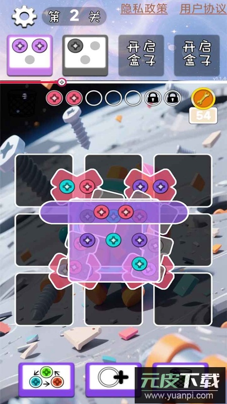 机械专家攻略游戏截图3