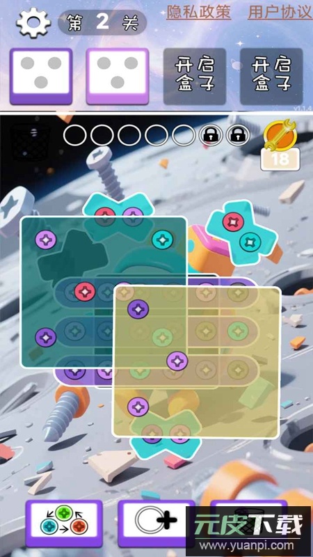 机械专家攻略游戏截图4