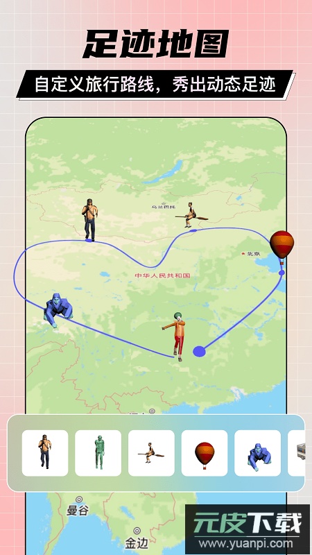 剪同款图片编辑app安卓版截图3