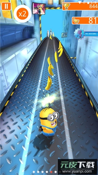 小黄人快跑官方安卓版截图3