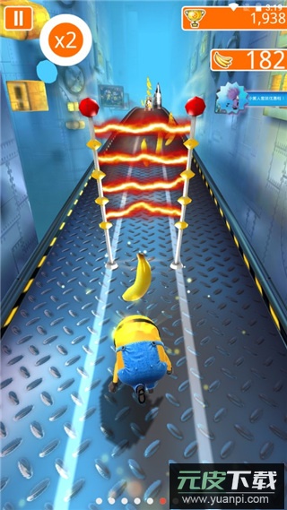 小黄人快跑官方安卓版截图5