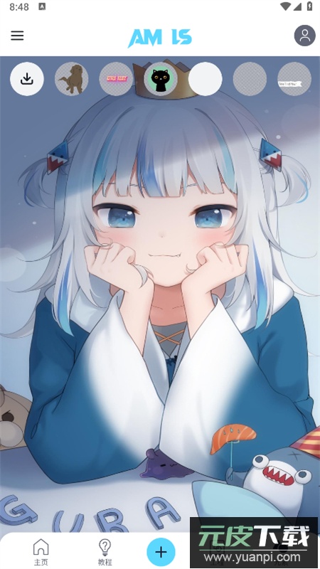 alightmotion凉笙版(AM Ls)正版中文版截图4