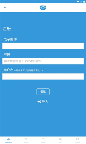 poipiku官方版下载中文版截图2