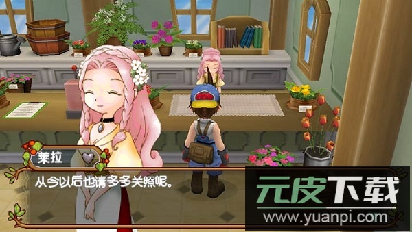 牧场物语蜜糖村和大家的心愿手机版截图1