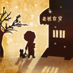 来这家小馆坐坐游戏安卓版v1.0.1