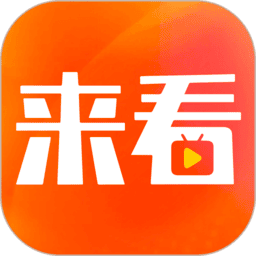 来看短剧最新版v1.15.1