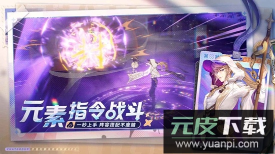 聊天群的日常生活都市修仙游戏截图1