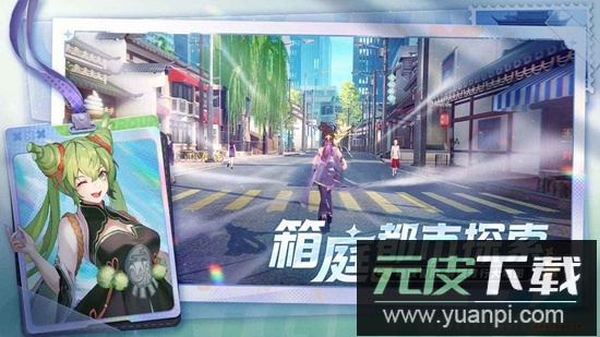 聊天群的日常生活都市修仙游戏截图3