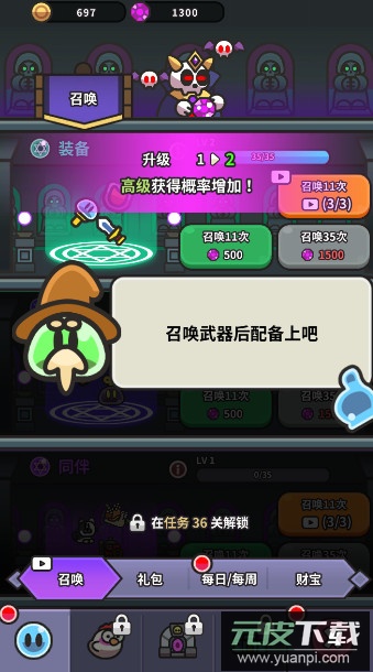 史莱姆大冒险国际服最新版截图3