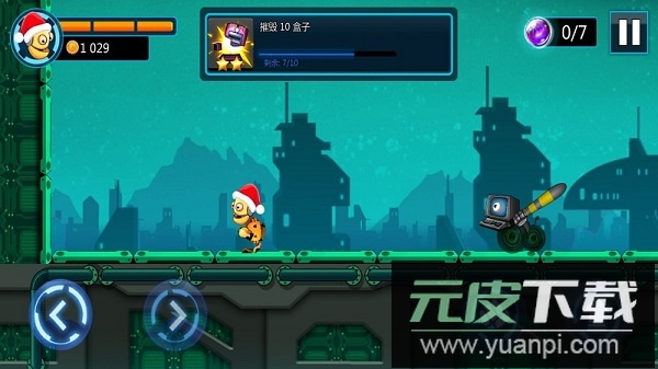 踹他一脚游戏截图2