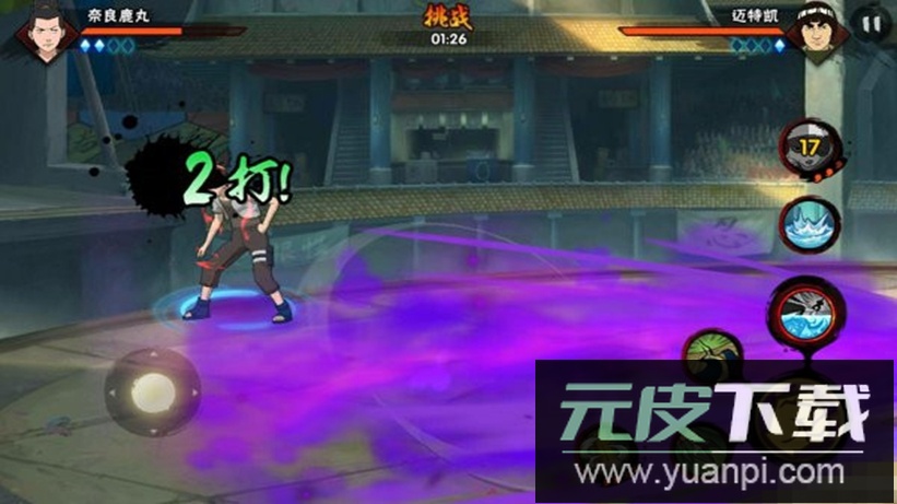 火影忍者云游戏秒玩最新版(云・火影忍者)截图2