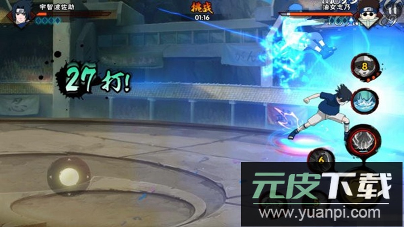 火影忍者云游戏秒玩最新版(云・火影忍者)截图3