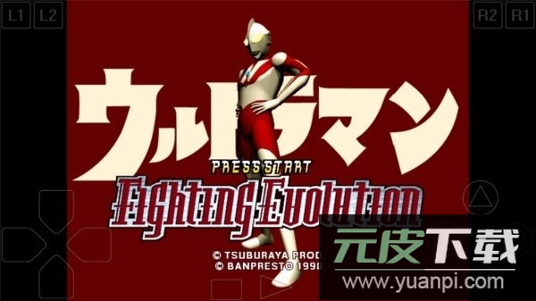 奥特曼格斗进化1金手指版截图2