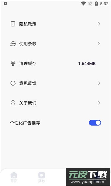 青草影评app官方正版最新版下载截图1