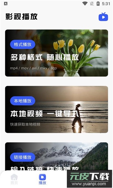 青草影评app官方正版最新版下载截图3