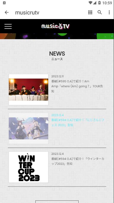 musicrutv地下偶像手机版软件下载截图1