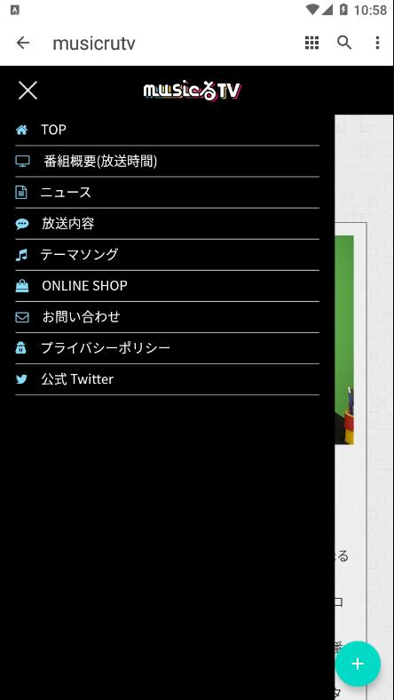 musicrutv地下偶像手机版软件下载截图3
