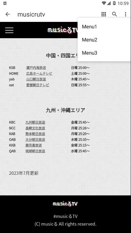 musicrutv地下偶像手机版软件下载截图4