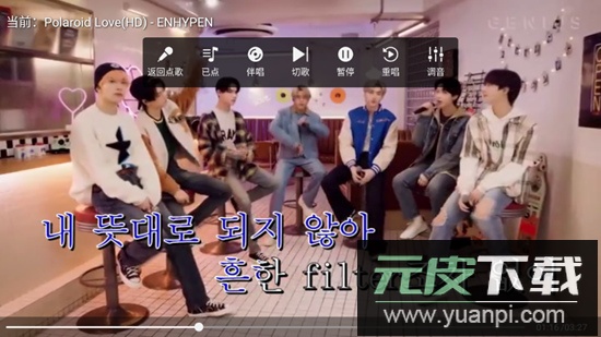 随畅ktv点歌系统TV版截图3
