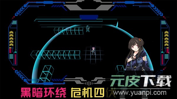 代号侵入无限金币版截图2